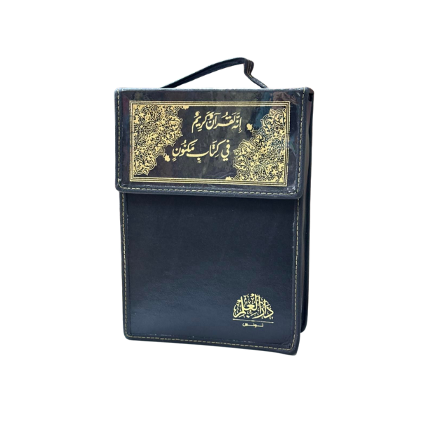 مصحف مجزأ شاموا 17/24