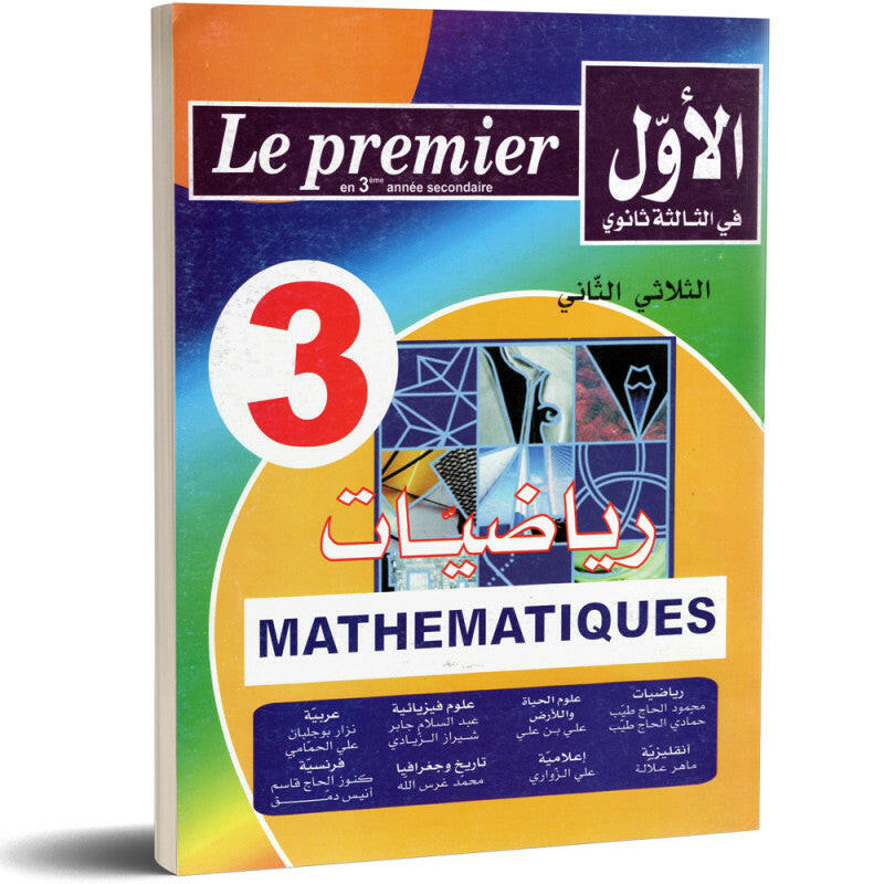 Texte alternatif de l'image