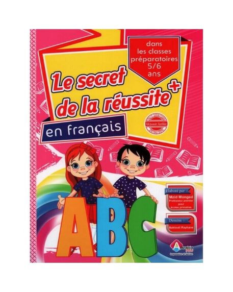 PREP LE SECRET DE LA REUSSITE FRANCAIS  GLOBAL 45082