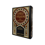 أيسر التفاسير لكلام العلي الكبير