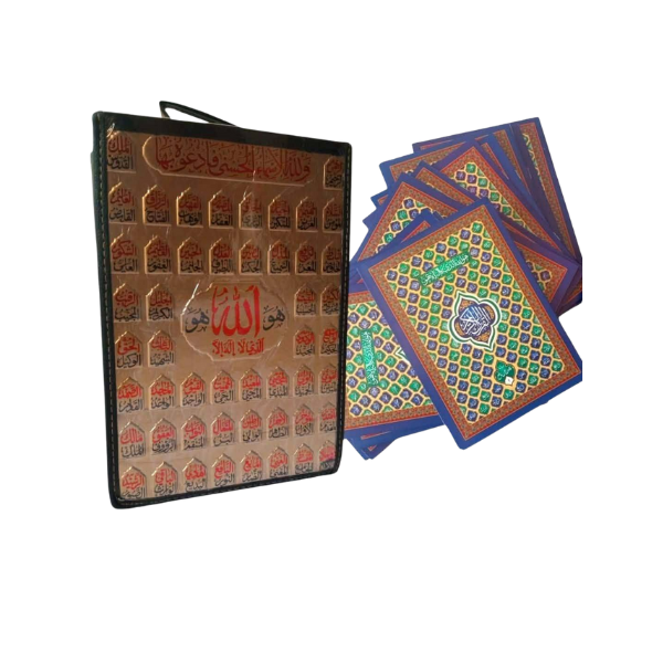 مصحف مجزأ شاموا 17/24