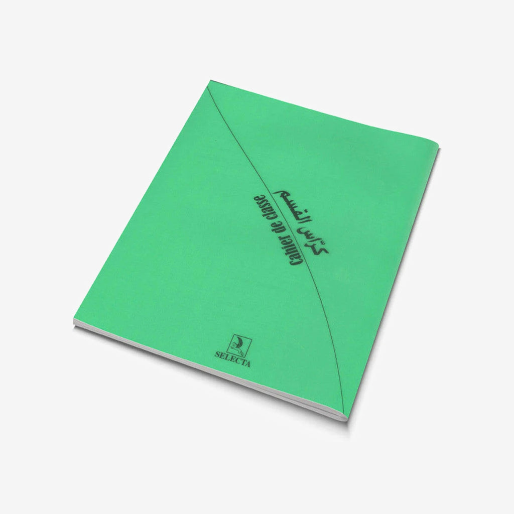 Cahier de Classe , 17x22 - Selecta.