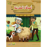 سلسلة المطالعة المدرسية.