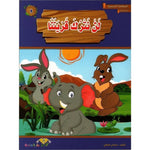 سلسلة المطالعة المدرسية.