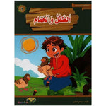 سلسلة المطالعة المدرسية