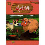 سلسلة المطالعة المدرسية.