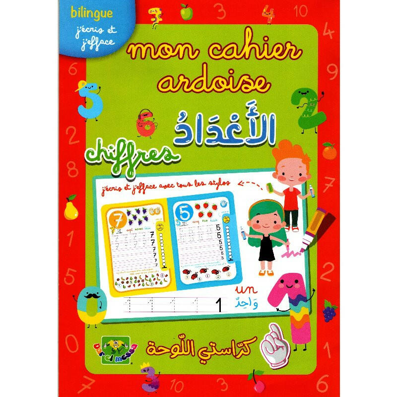 MON CAHIER ARDOISE CHIFFRES G. FORMAT.