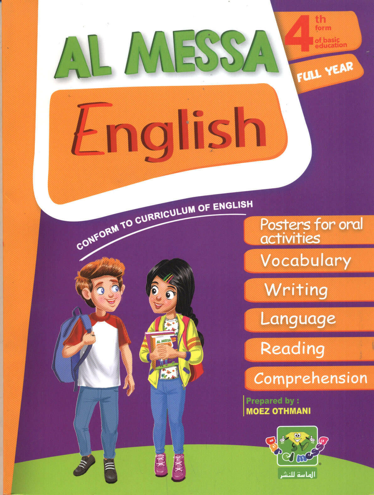 PRIM AL MESSA - ENGLISH  GLOBAL 4E.