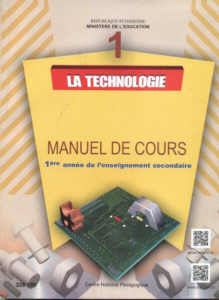 CNP 1E SEC La technologie : Manuel de cours.