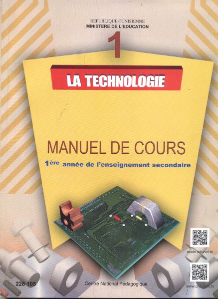 CNP 1E SEC La technologie : Manuel de cours