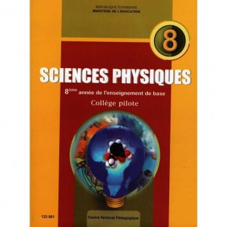 CNP 8E COL Sciences physiques