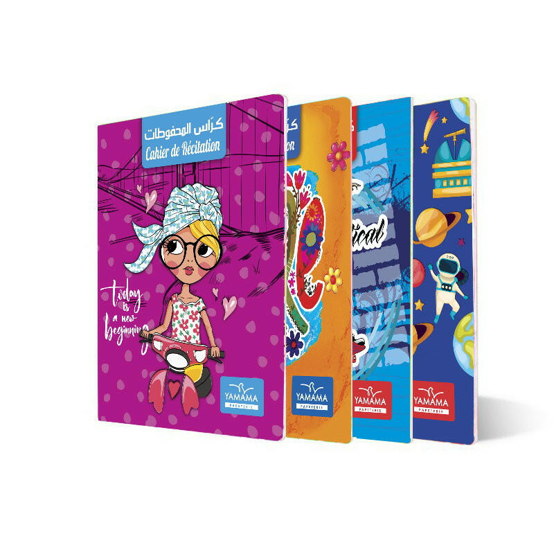 Cahier de récitation 48p Yamama.