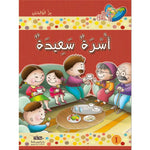 سلسلة مكارم الأخلاق.