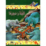 سلسلة مكارم الأخلاق