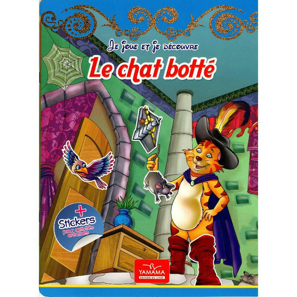 Collection Je Joue et Je Découvre.