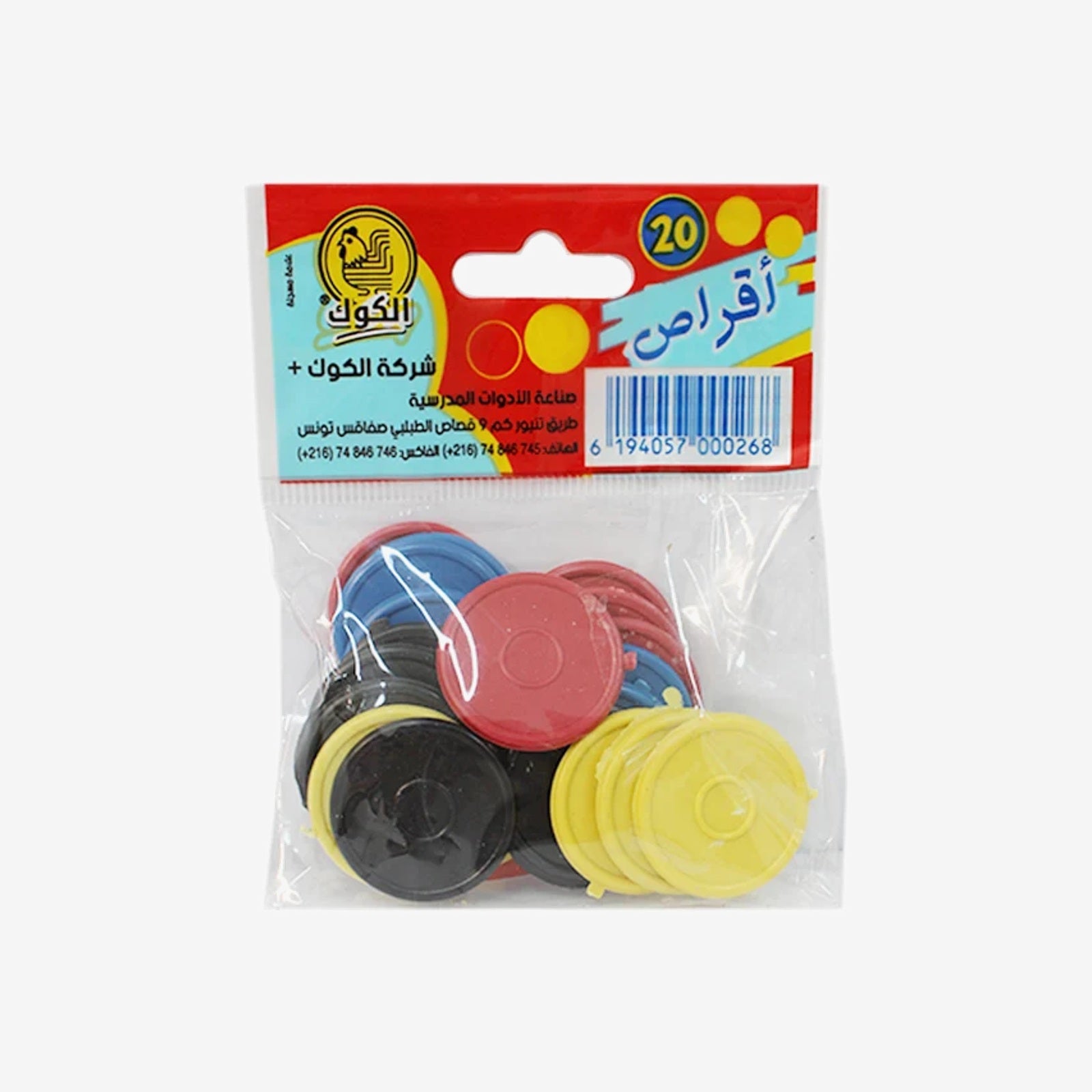 Jetons - Le Coq (Lot de 20).
