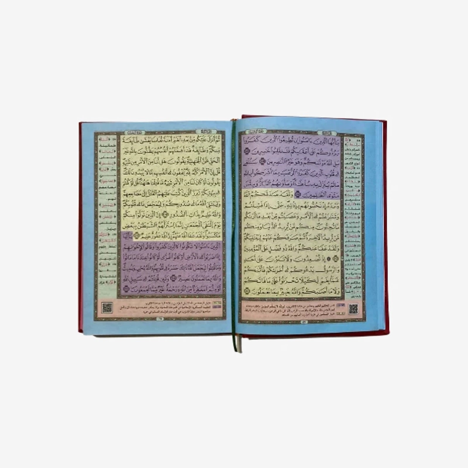 قرآن ملون 17/24 تفصيل موضوعي