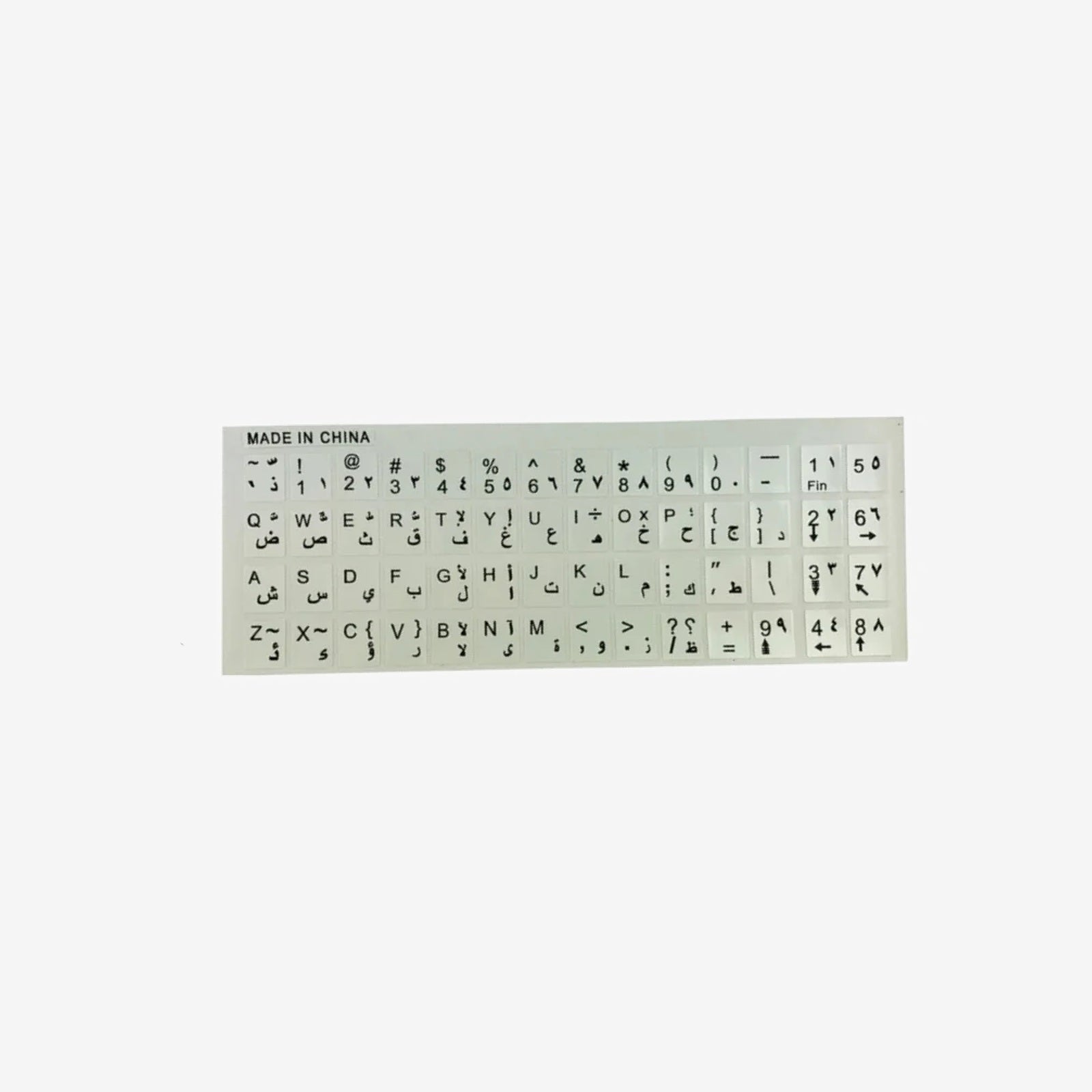 Étiquette clavier arabe blanche.