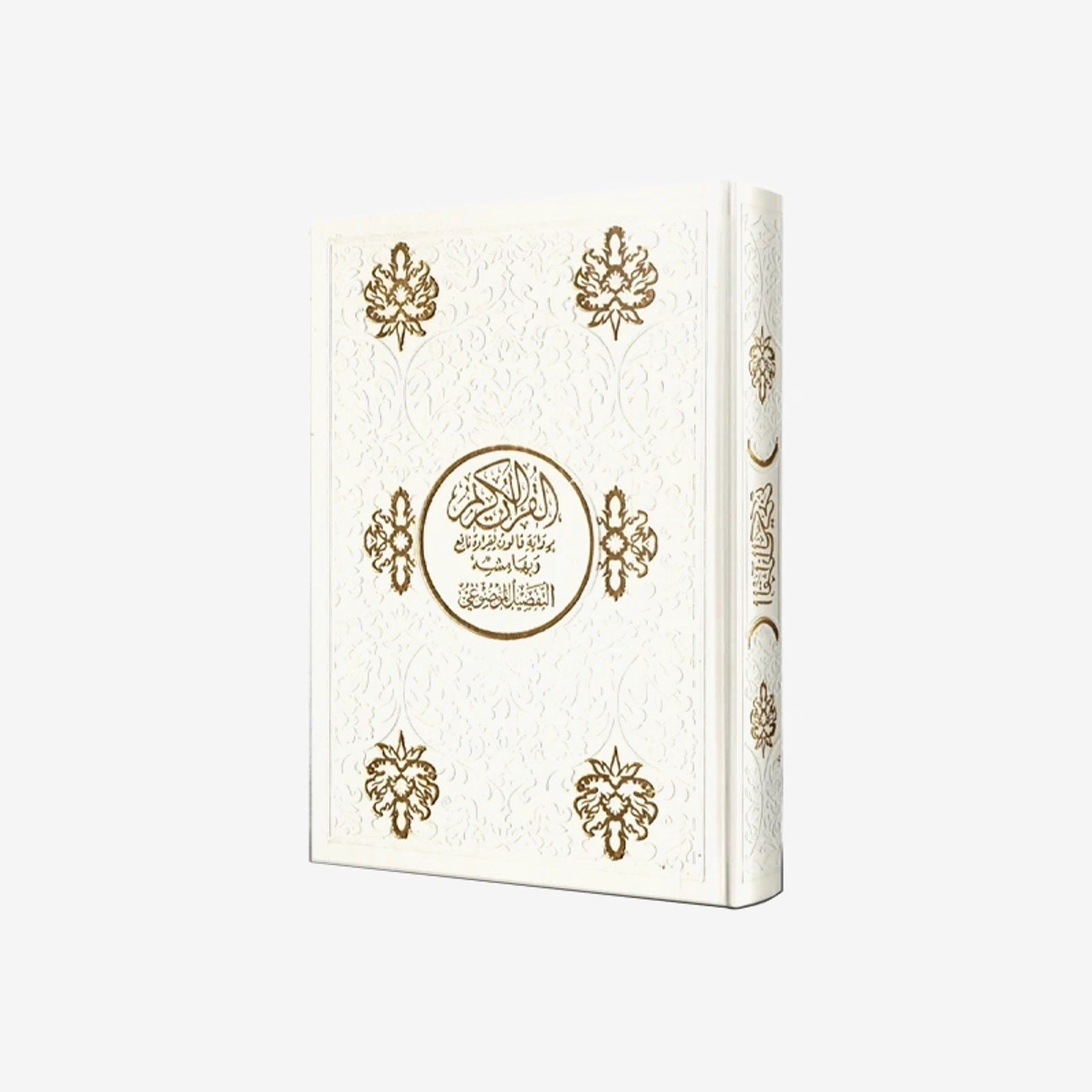 CD مصحف موضوعي ملون 14*20 مع    دار الفجر الاسلامي.