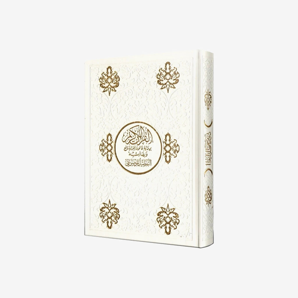 CD مصحف موضوعي ملون 14*20 مع    دار الفجر الاسلامي.