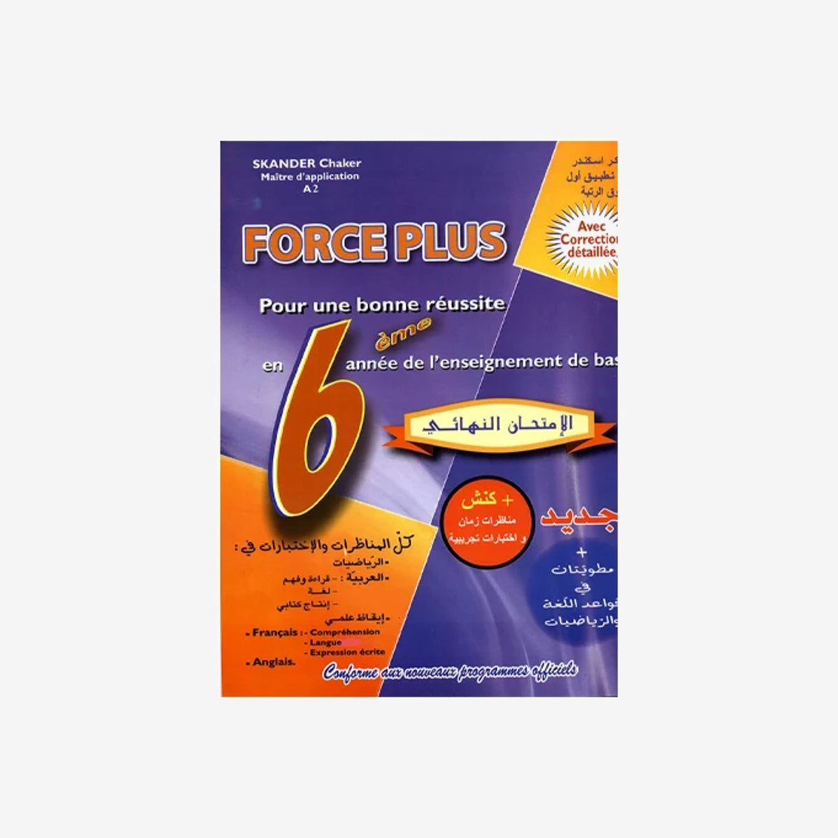 PRIM FORCE PLUS EXAMEN FINAL 6E.