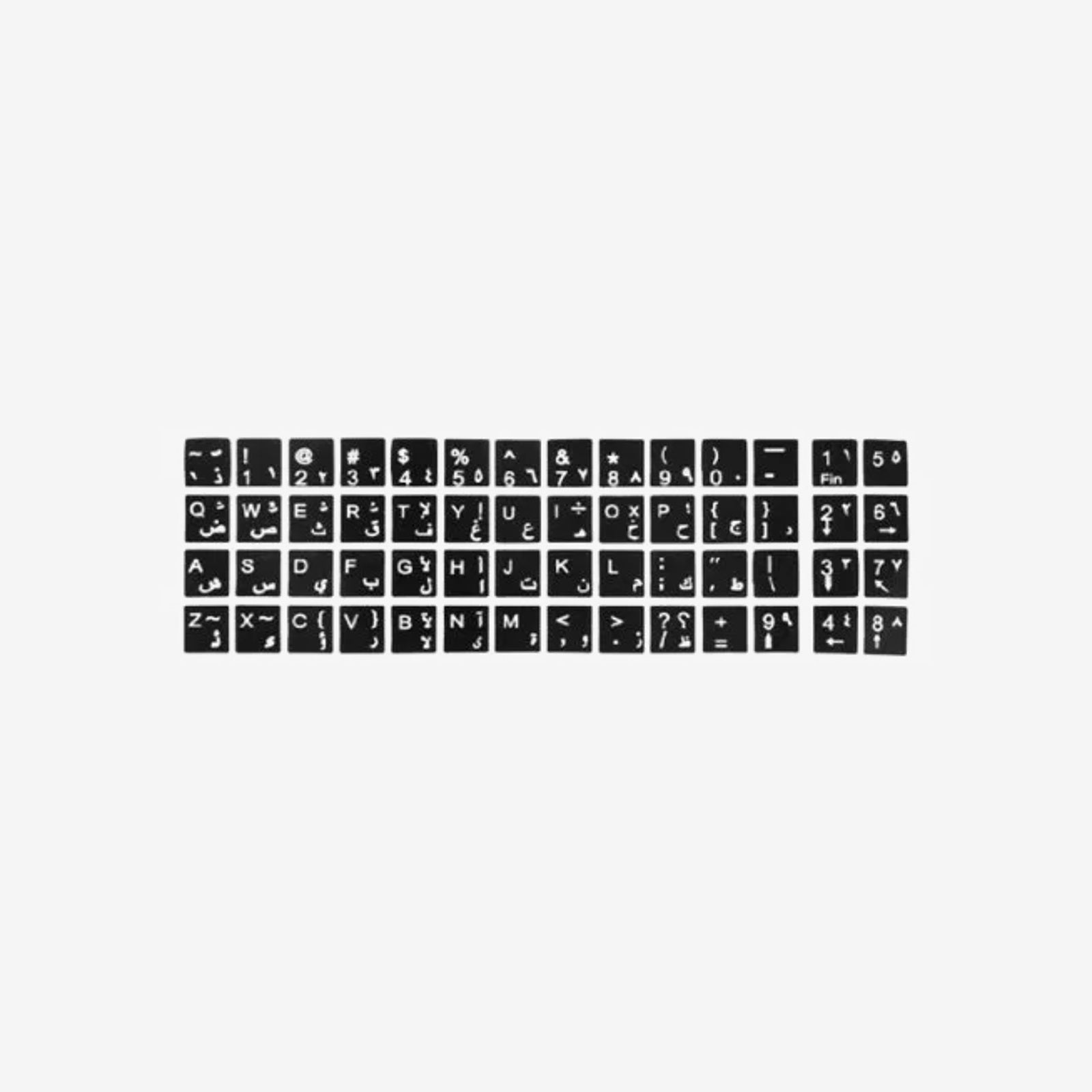 Étiquette pour clavier arabe.