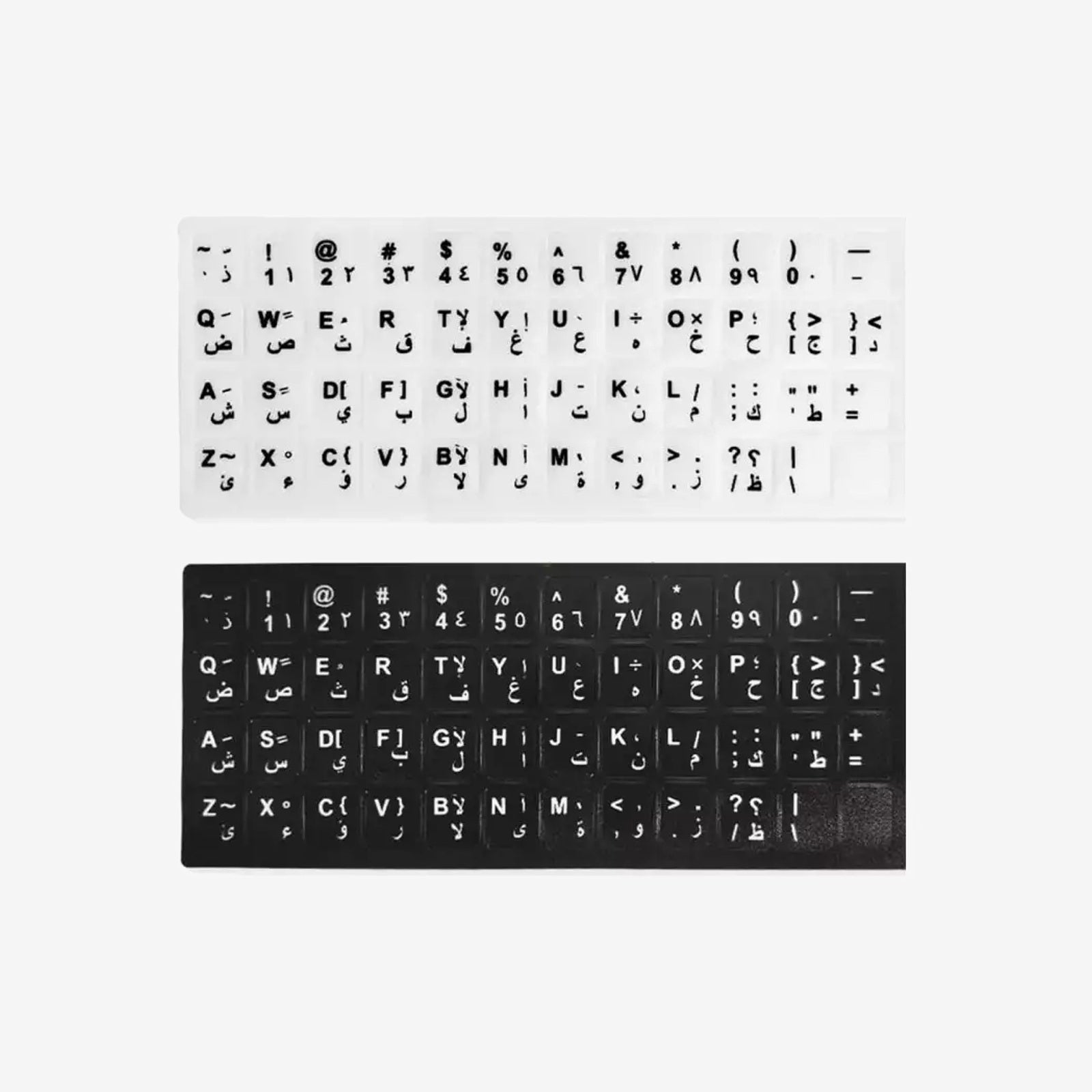 Étiquette autocollant clavier arabe.