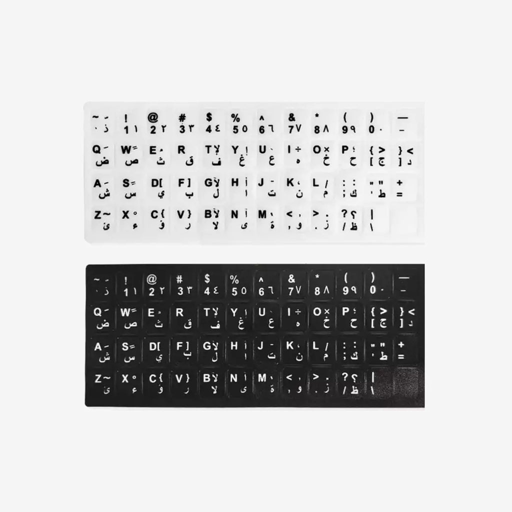 Étiquette autocollant clavier arabe.