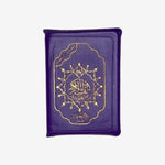 مصحف التجويد 12*8 سحاب رواية قالون   المعرفة