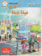 Sticky Image