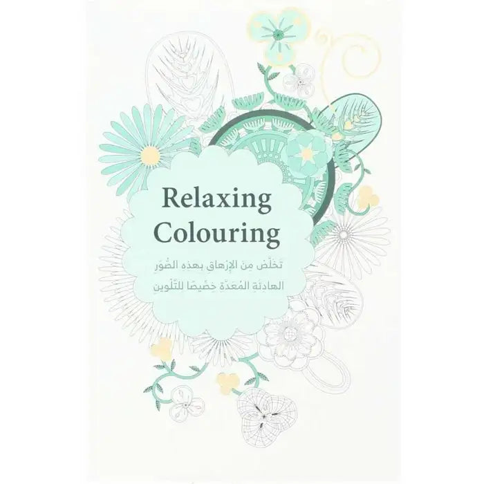 Relaxing Colouring.