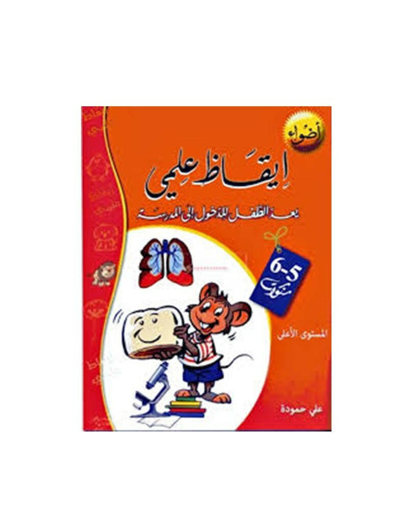 PREP سلسلة أضوا�.