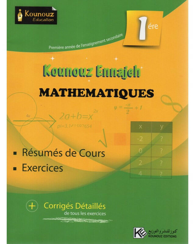 SEC KOUNOUZ ENNAJEH-MATHEMATIQUES GLOBAL 1E.