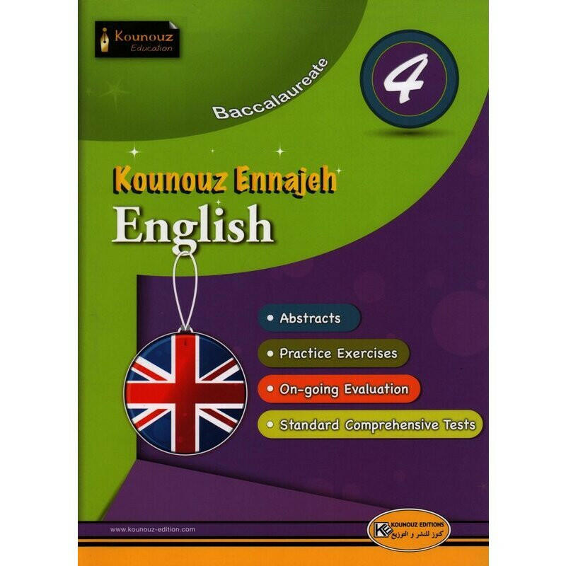 SEC KOUNOUZ ENNAJEH ENGLISH  GLOBAL 4E.