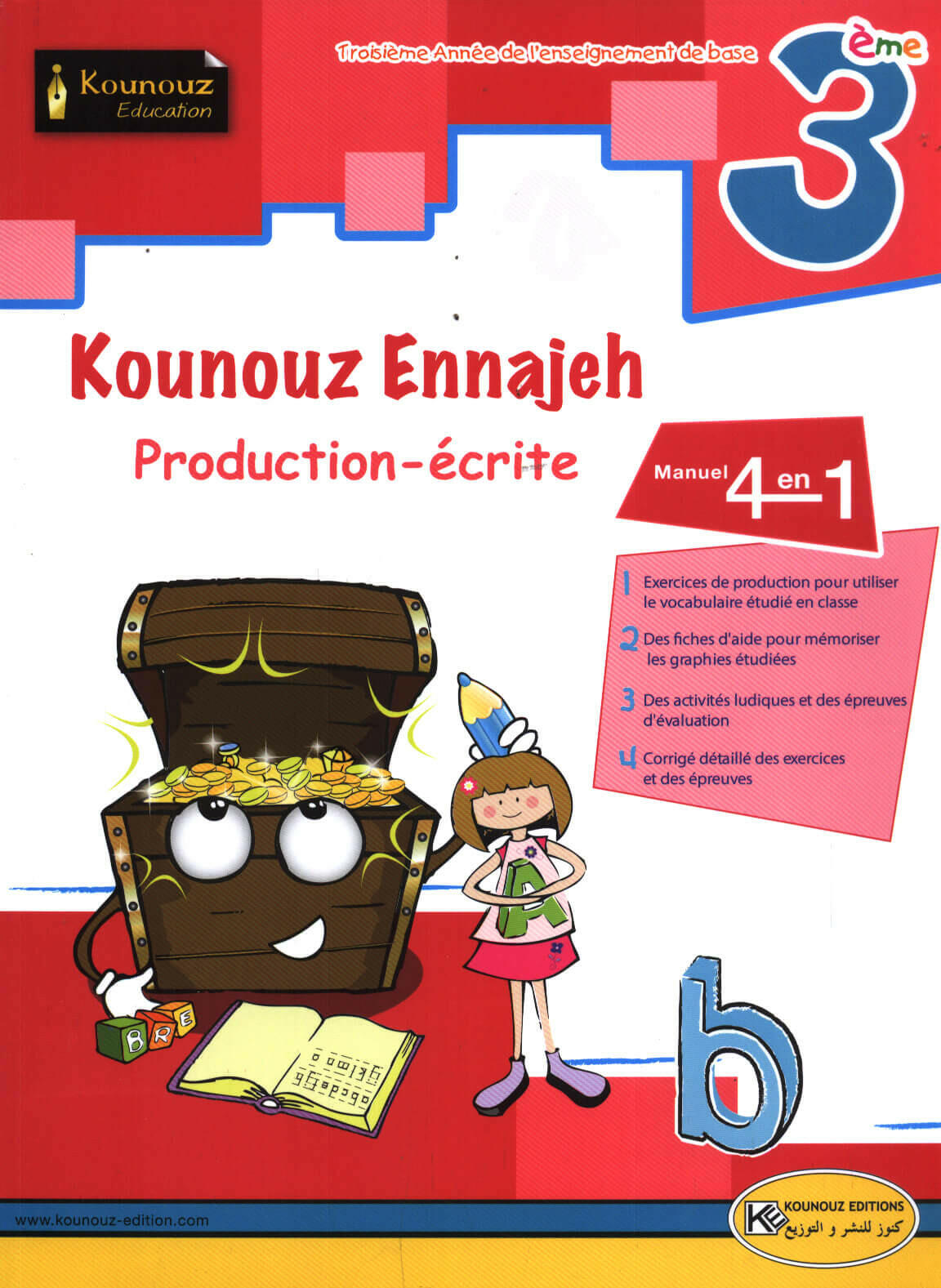 PRIM KOUNOUZ ENNAJEH-PRODUCTION ECRITE GLOBAL 3E.