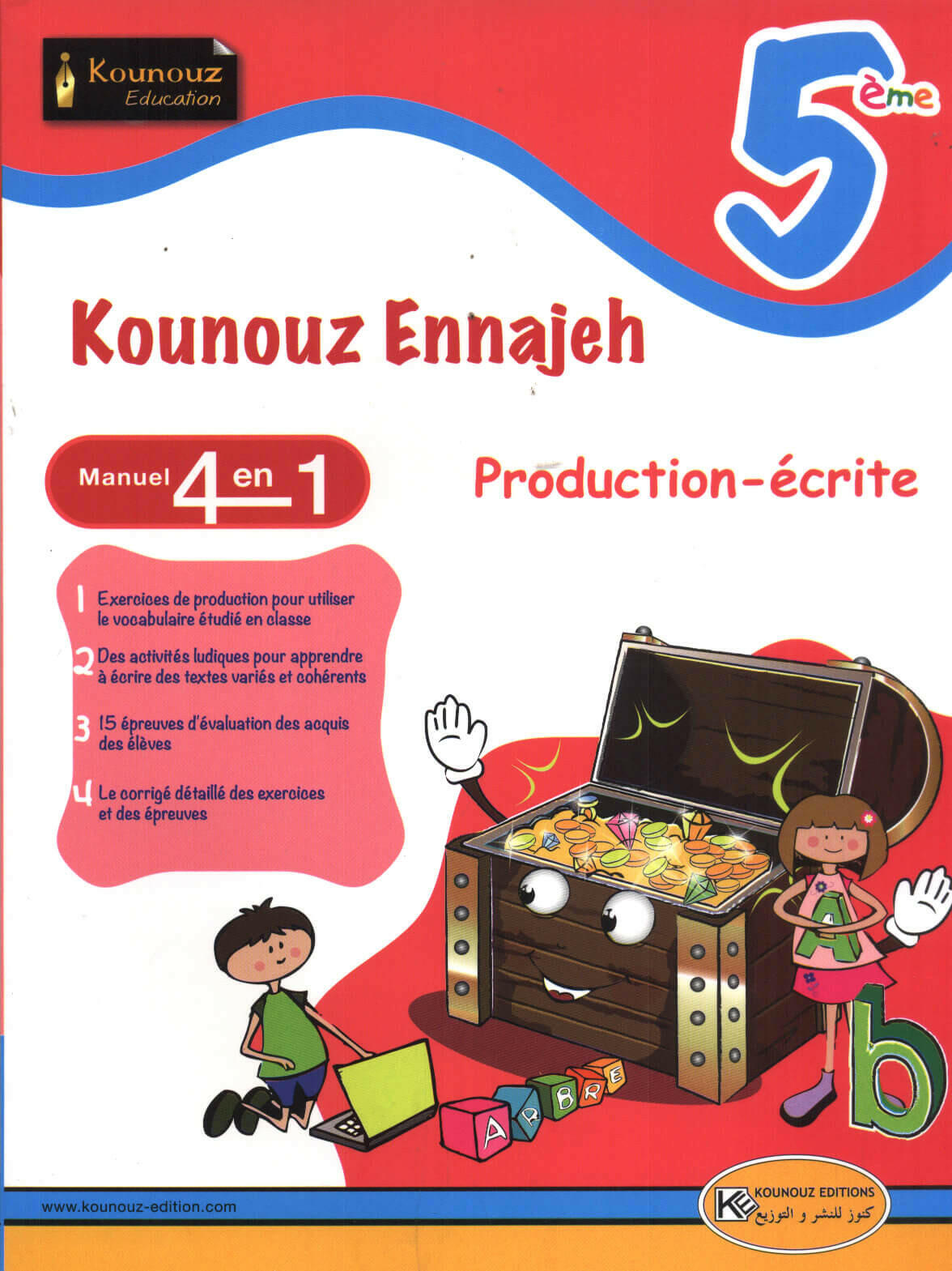 PRIM KOUNOUZ ENNAJEH-PRODUCTION ECRITE GLOBAL 5E.