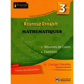 SEC KOUNOUZ ENNAJEH MATH - SECTION INFORMATIQUE  GLOBAL  3E.