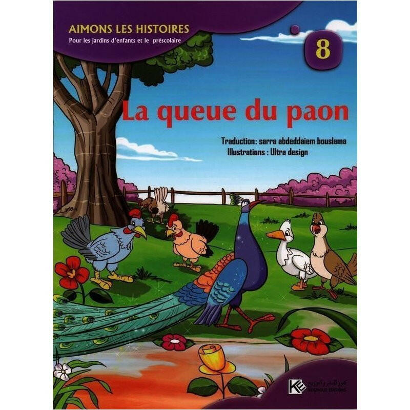 Collection Aimons les Histoires.