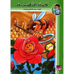 سلسلة التيسير في المطالعة