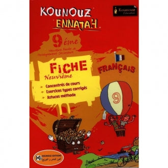 COLL FICHE KOUNOUZ ENNAJEH-FRANCAIS GLOBAL 9E