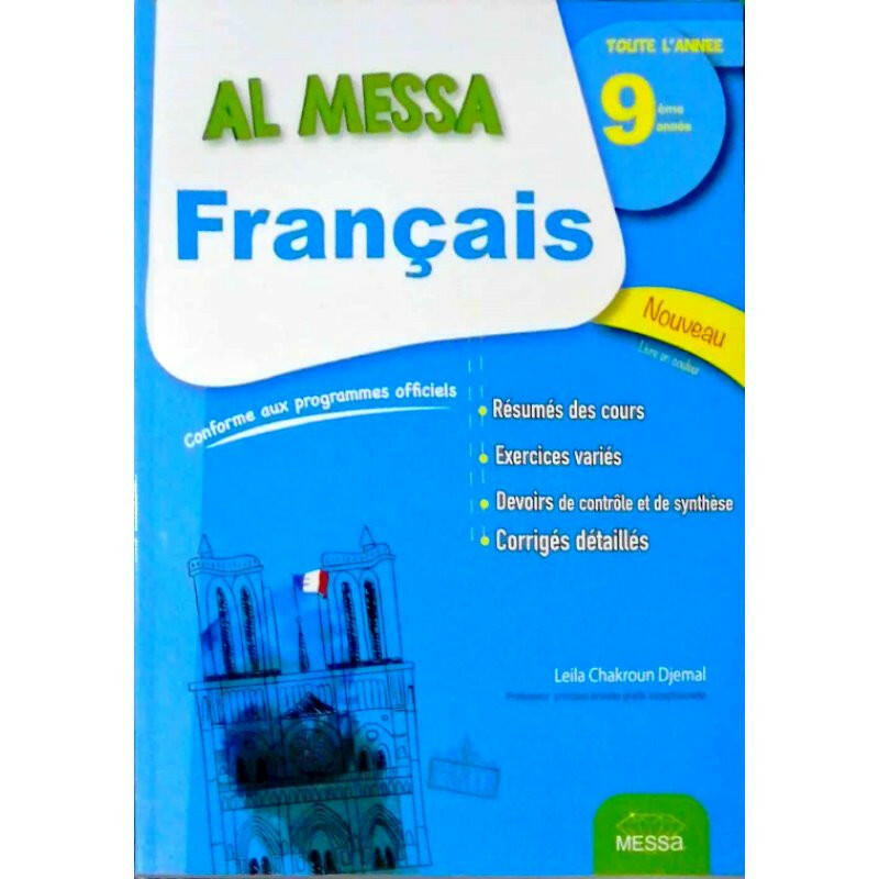 Al Messa Français - 9ème Année de Base.
