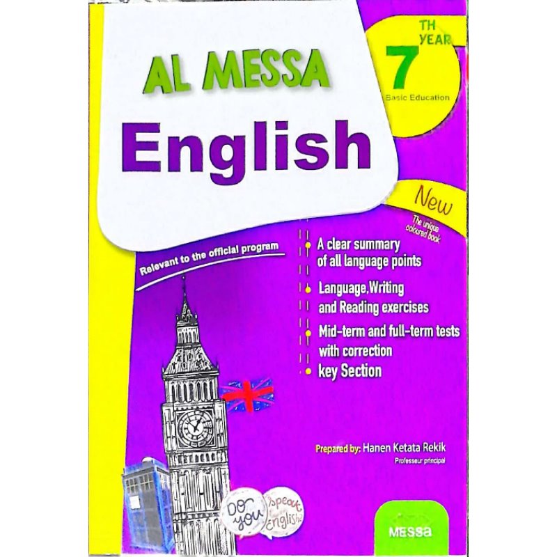 Al Messa English - 7th Year Basic