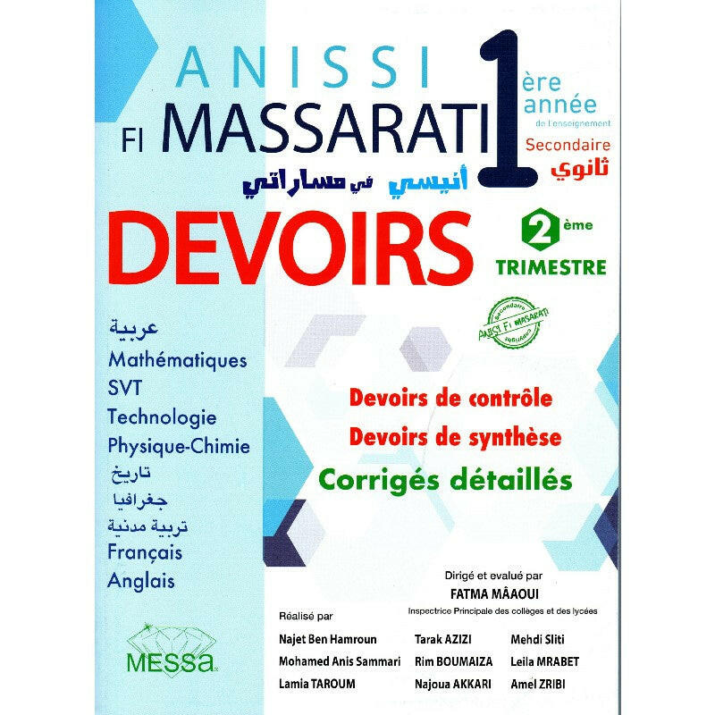 Devoirs Anissi Fi Massarati - 1ère Secondaire - 2ème Trimestre.