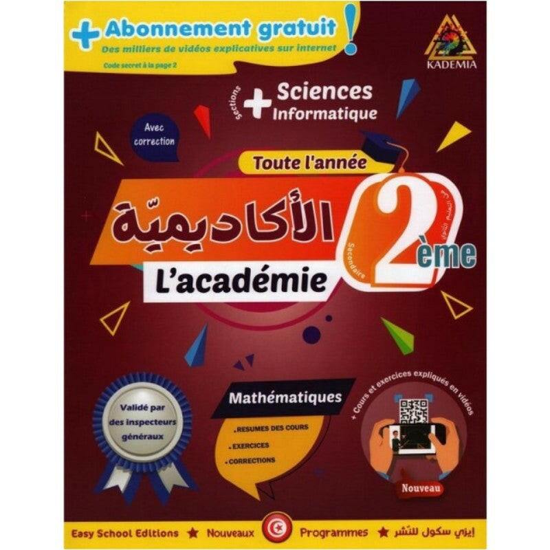 Académie de l'Excellence - Mathématiques 2ème Année (Sciences).