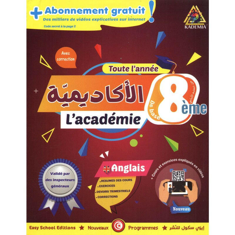 Académie de l'Excellence - Anglais 8ème année de base - Trimestre 2.
