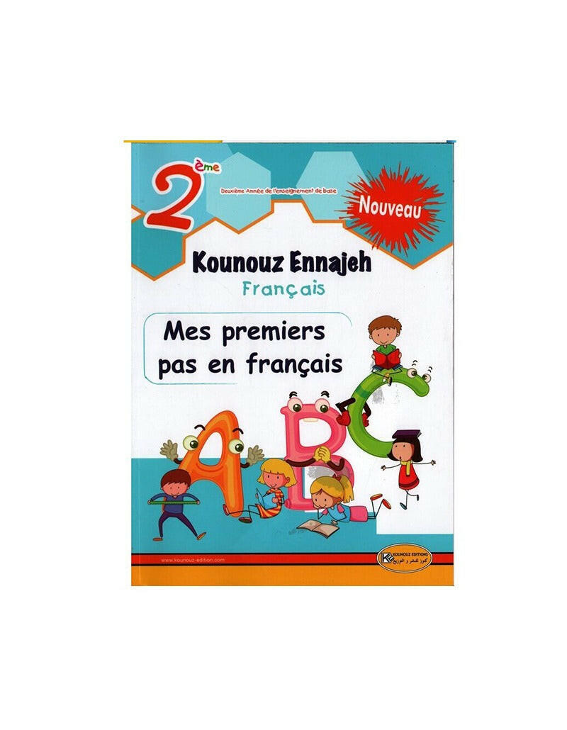 PRIM KOUNOUZ ENNAJEH FRANCAIS   GLOBAL 2E.