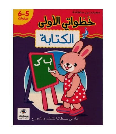 PRIM أكتشف و أفهم القطع النقدية   السنة الأولى.