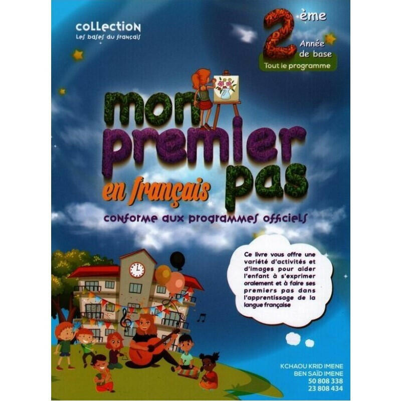 MON PREMIER PAS EN FRANCAIS  GLOBAL  2E.