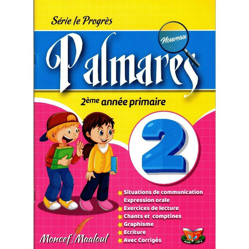 Palmares - 2ème Année Primaire.