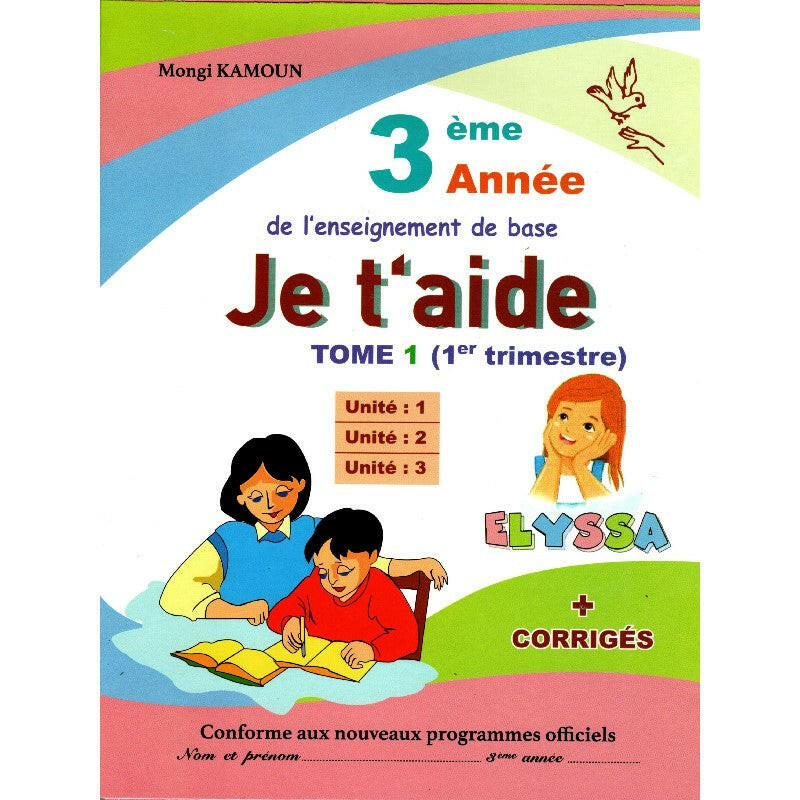 Je t'aide - Français : Trimestre 1 - 3ème Année Primaire.